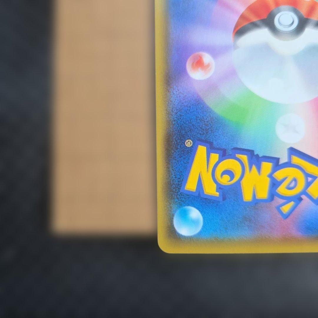 マリィ アセロラのいたずら トレーナーズカードセット