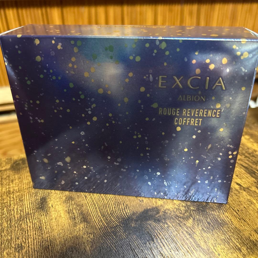 アルビオンエクシアルージュレヴェランスコフレ