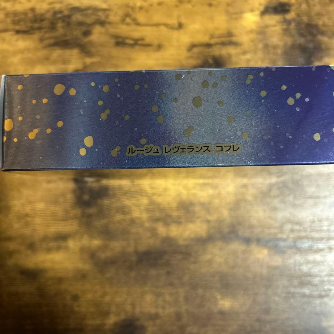 アルビオンエクシアルージュレヴェランスコフレ