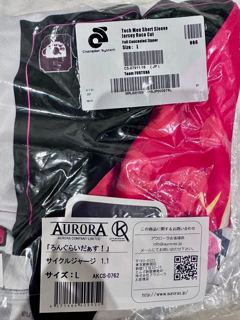 ろんぐらいだぁす！　サイクルジャージ1.1 サイズL