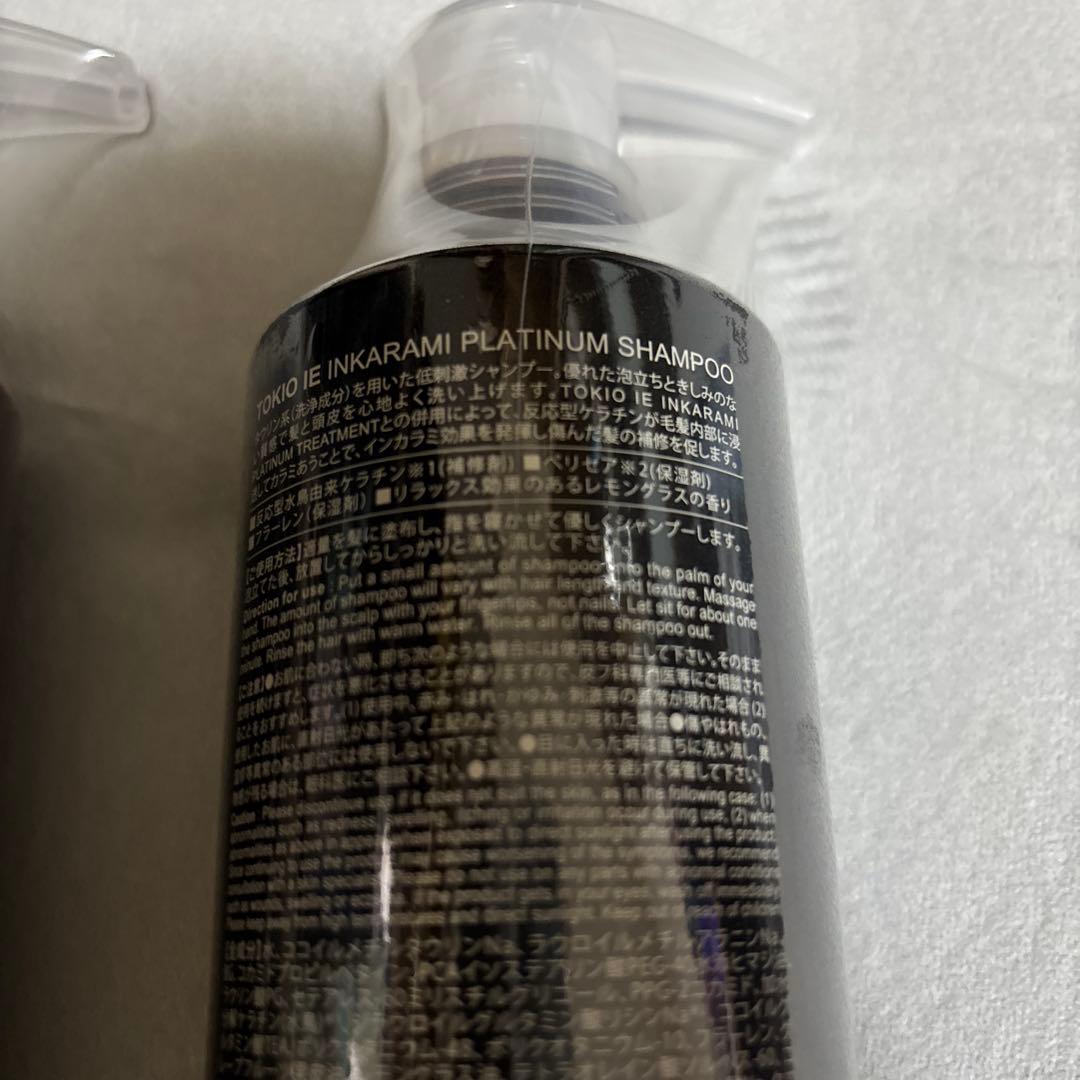 正規品TOKIO IE インカラミ プラチナム シャンプー＆トリートメント400