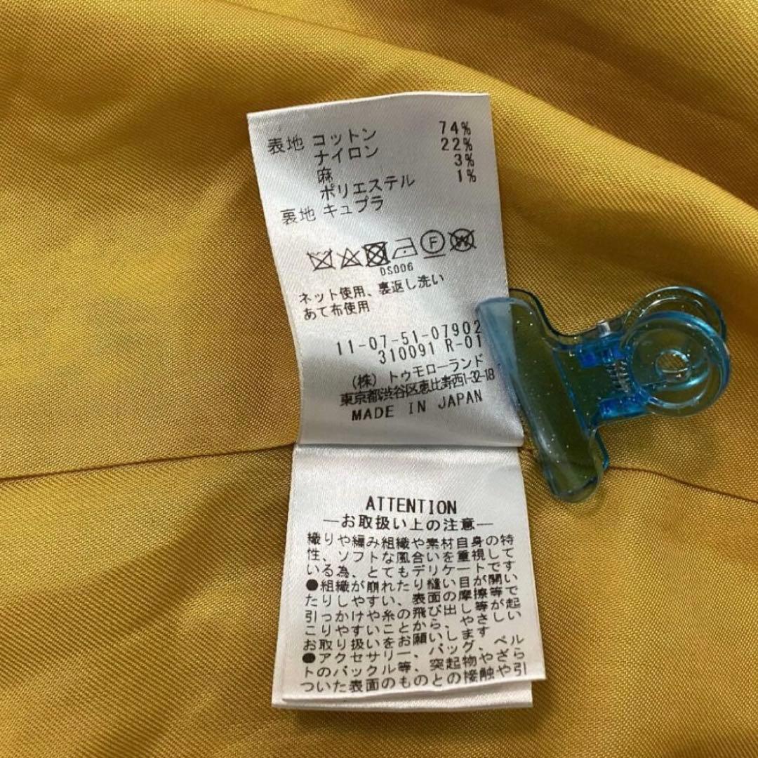 ✨2025未使用級✨BALLSEY　Coconutセミロングジレ　ツイード　36