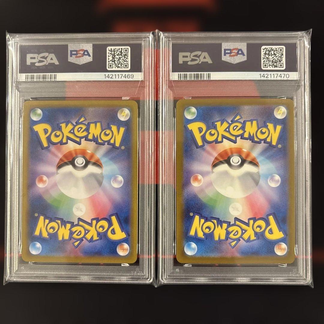 PSA10 Nのレシラム Nのゼクロム AR 109/100 210/193