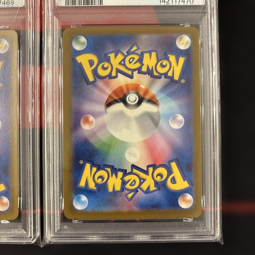 PSA10 Nのレシラム Nのゼクロム AR 109/100 210/193