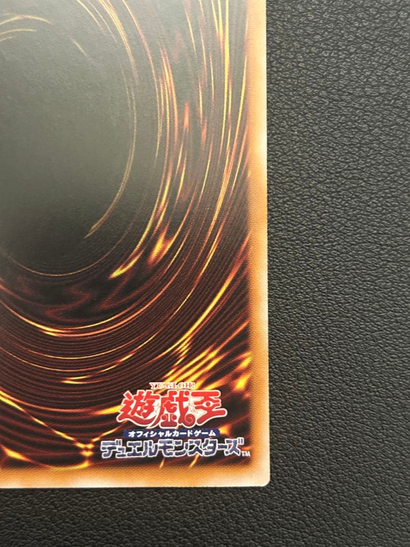 遊戯王　エクソシスターカルマエル　プリシク　プリズマ