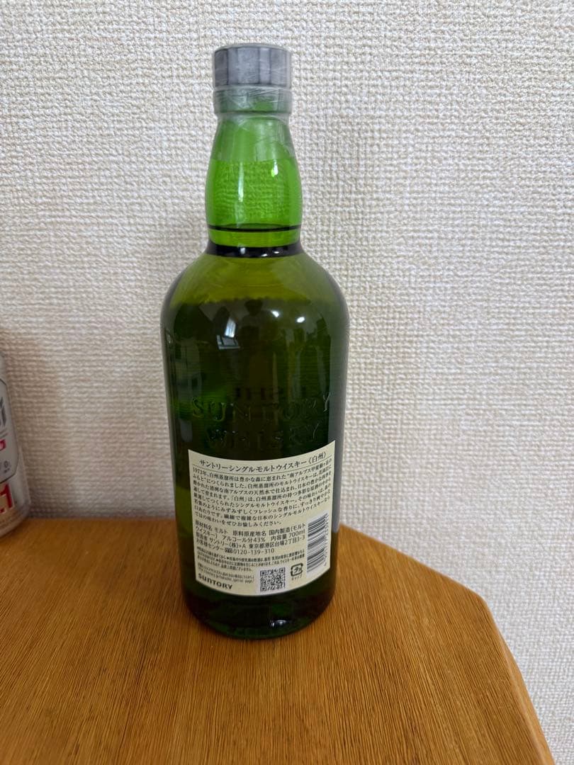 サントリー　白州　NV 700ml