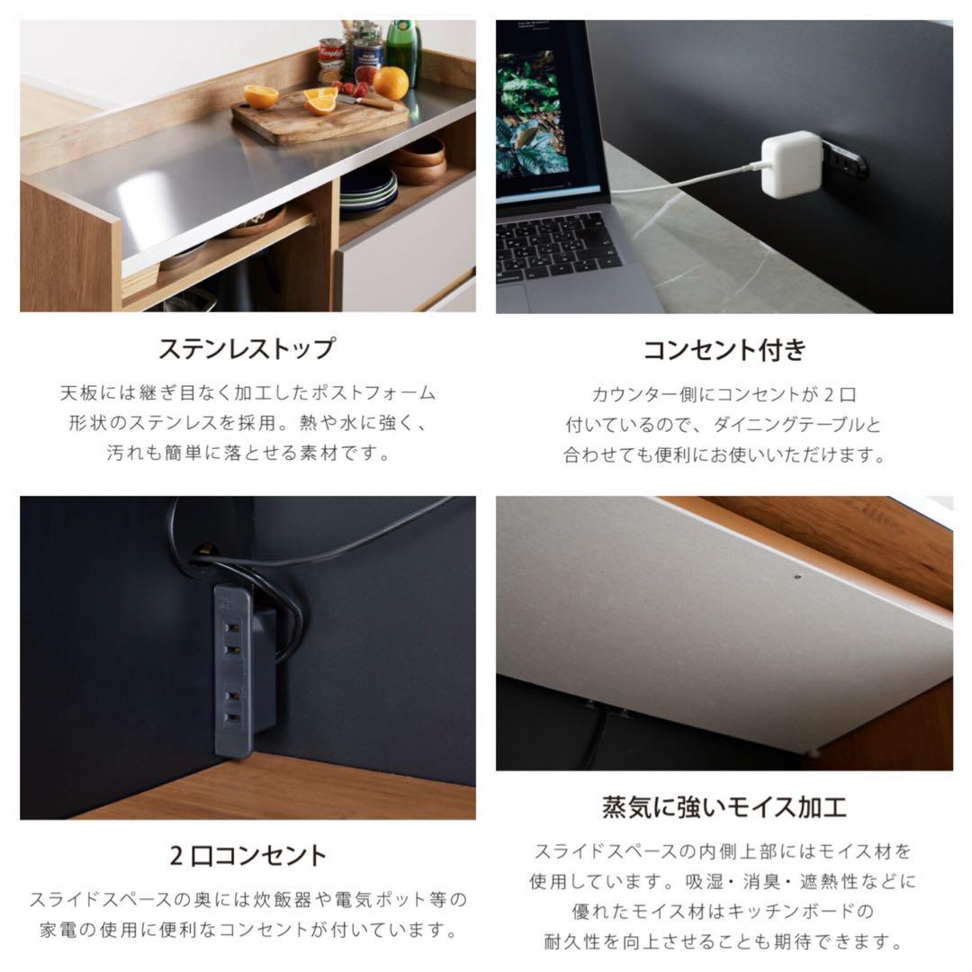 完成品 幅120cm キッチンカウンター｜ステンレストップ・たのメル便送料込