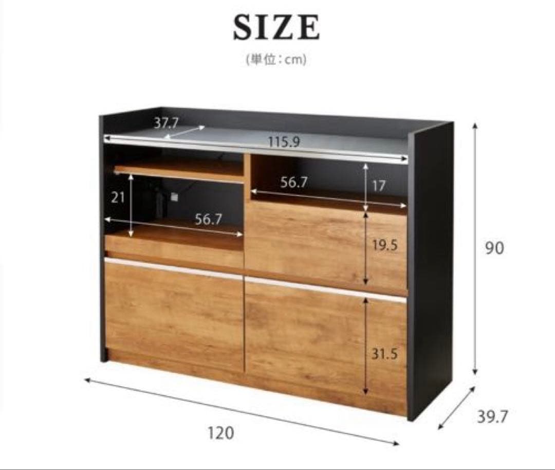 完成品 幅120cm キッチンカウンター｜ステンレストップ・たのメル便送料込