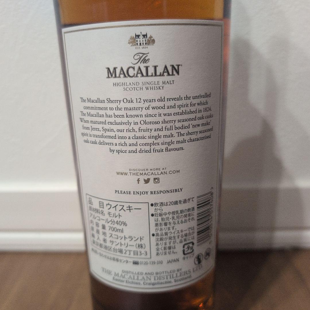 ウイスキー MACALLAN 12