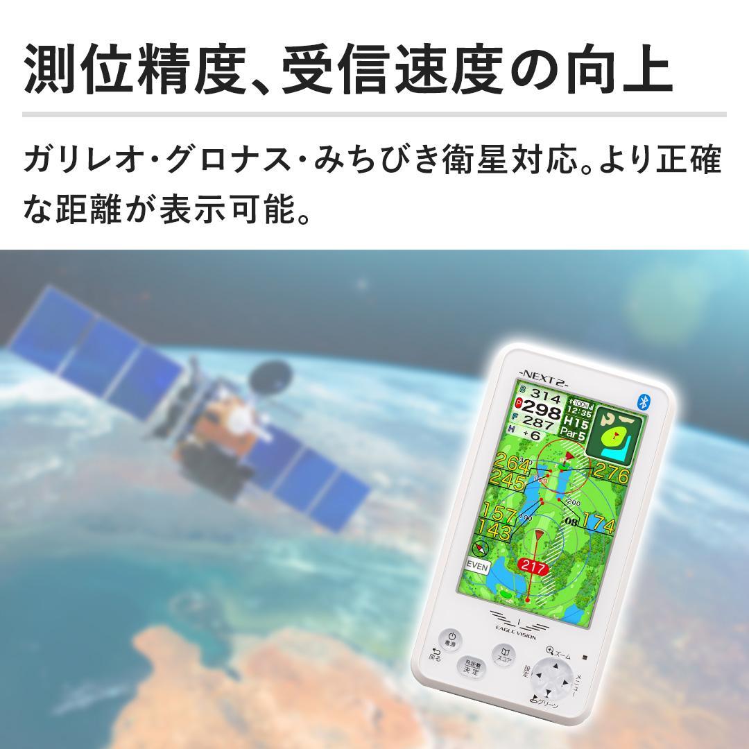 新品同様 アサヒゴルフ EAGLE VISION NEXT2 EV-034