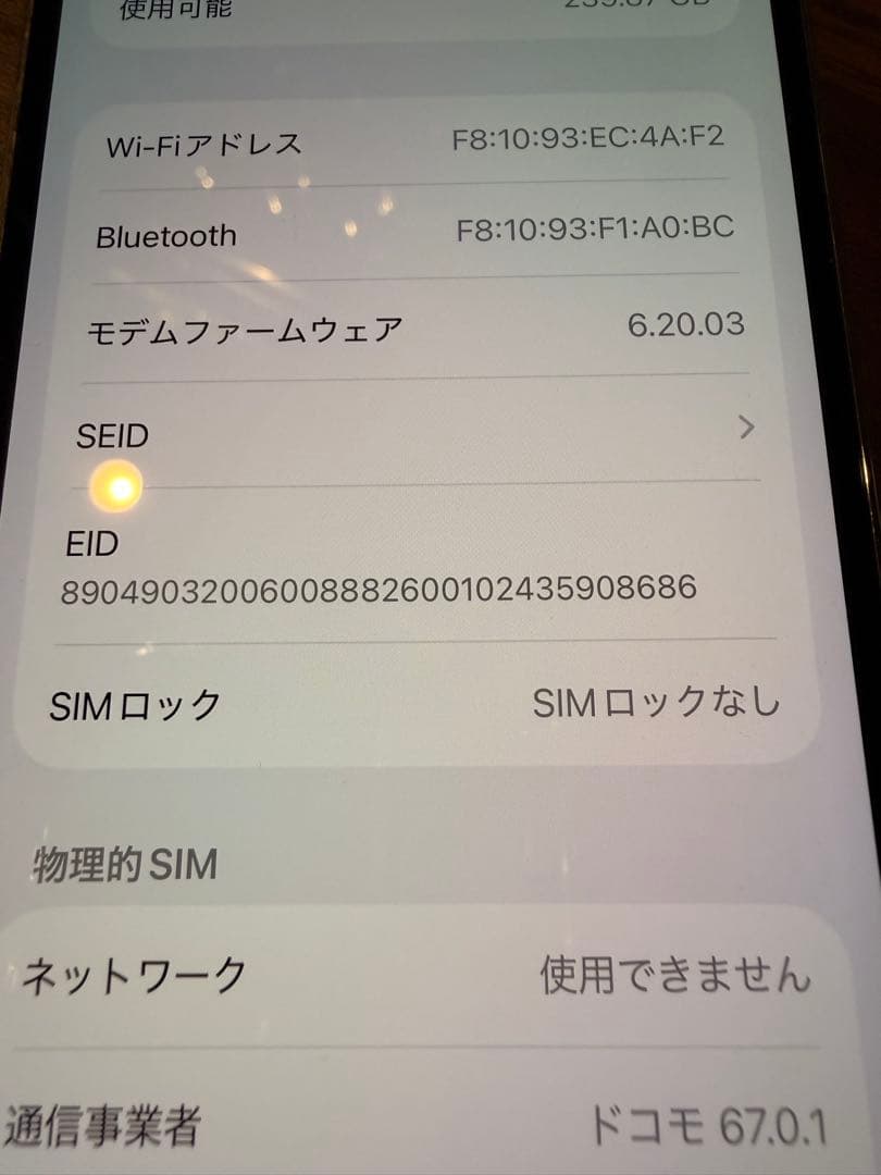 み*）様 Apple iPhone 12 Pro シルバー 本体
