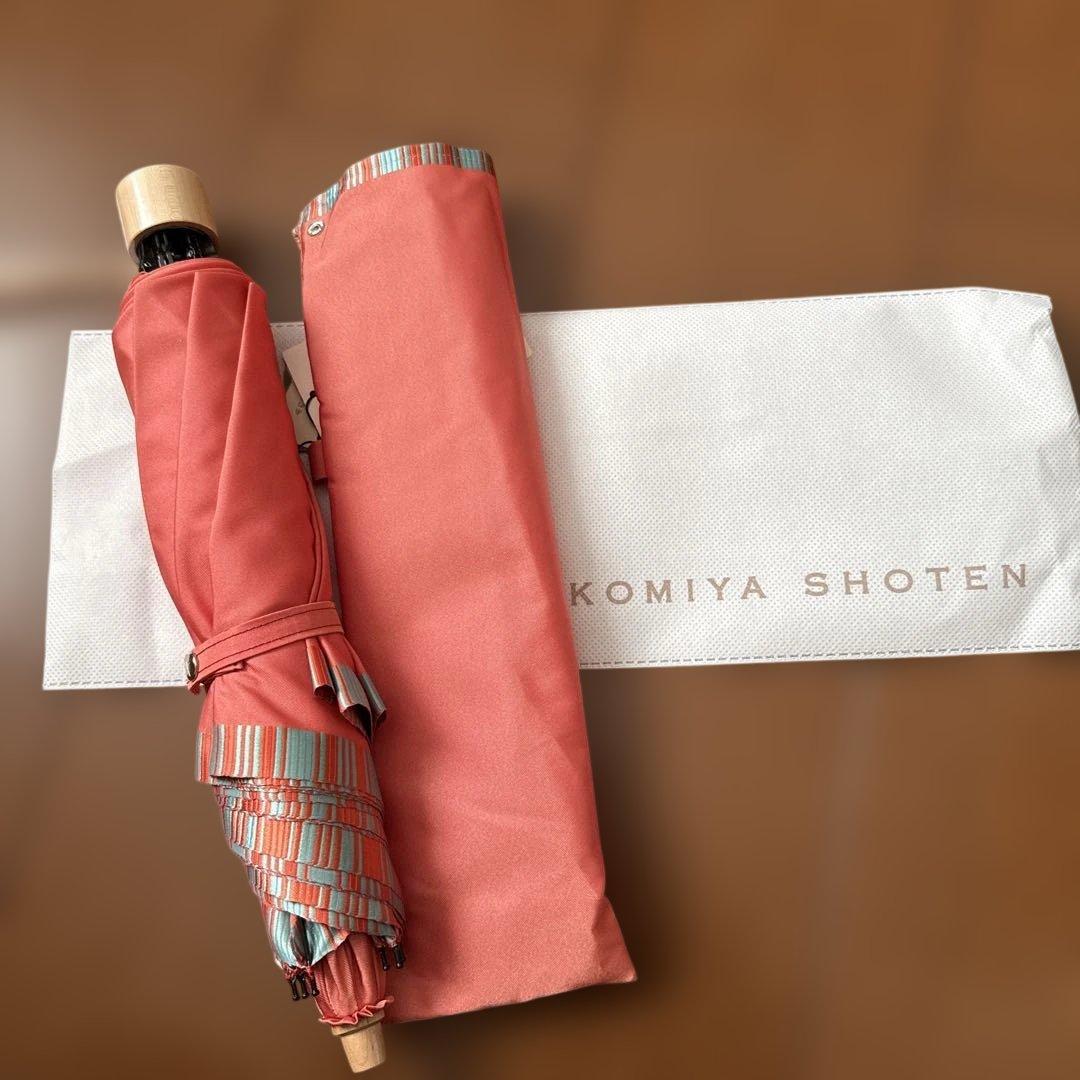 小宮商店　折りたたみ傘　55cm 8本骨