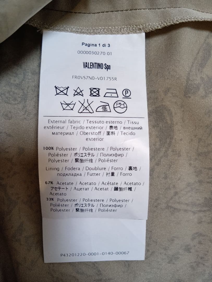 RED VALENTINO レッドヴァレンティノ＊ジュエリー柄 ワンピース 40