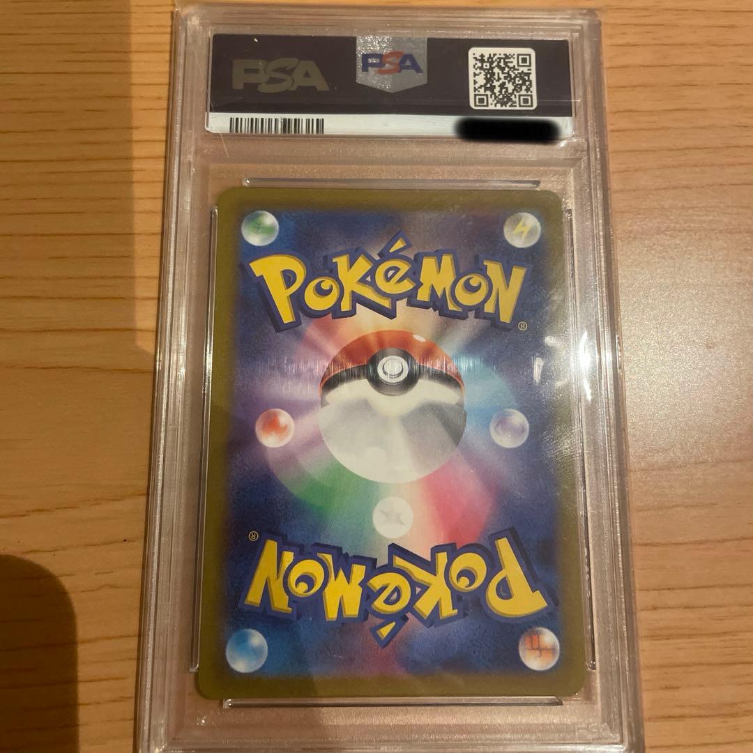 ルギアVSTAR UR S12 パラダイムトリガー 123/098 psa10