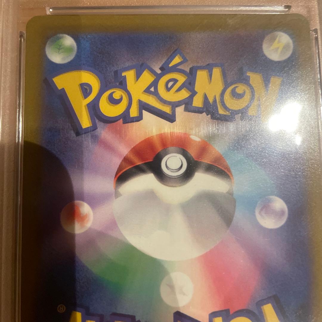 ルギアVSTAR UR S12 パラダイムトリガー 123/098 psa10