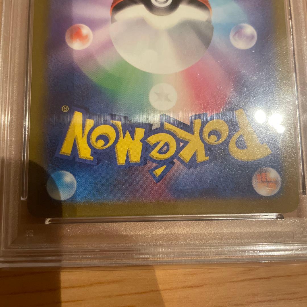 ルギアVSTAR UR S12 パラダイムトリガー 123/098 psa10