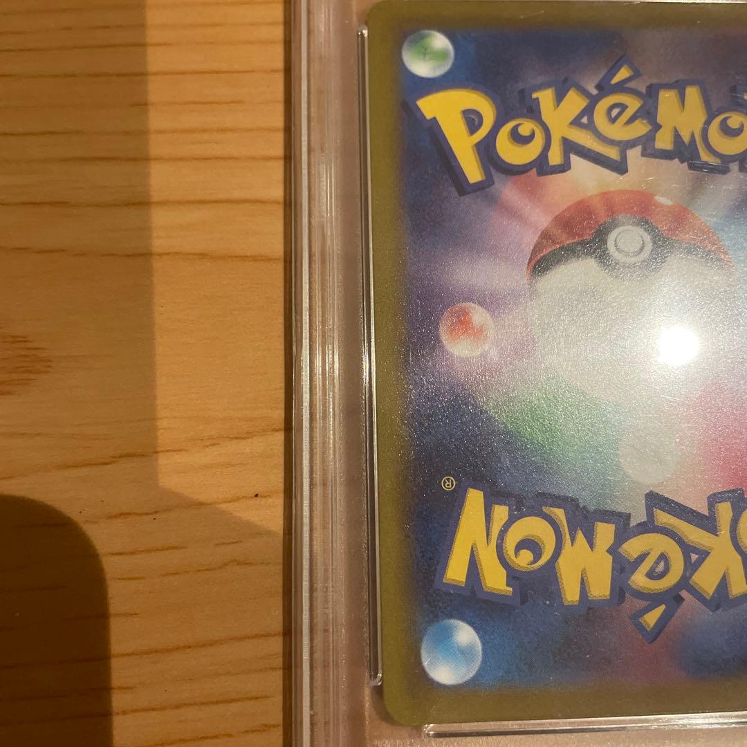 ルギアVSTAR UR S12 パラダイムトリガー 123/098 psa10