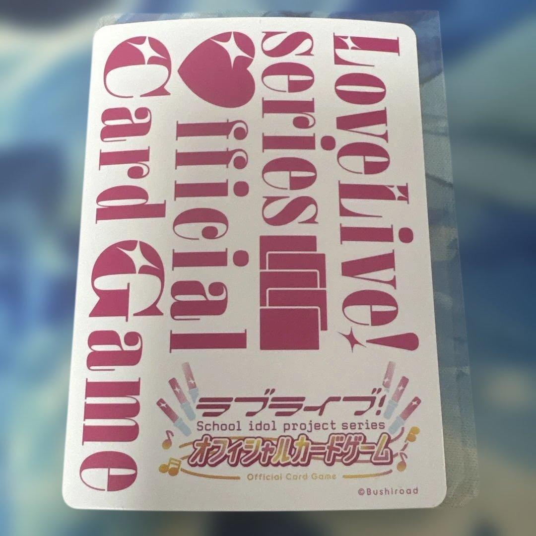 メイさん　ラブライブ！ラブカ津島善子 サインカード