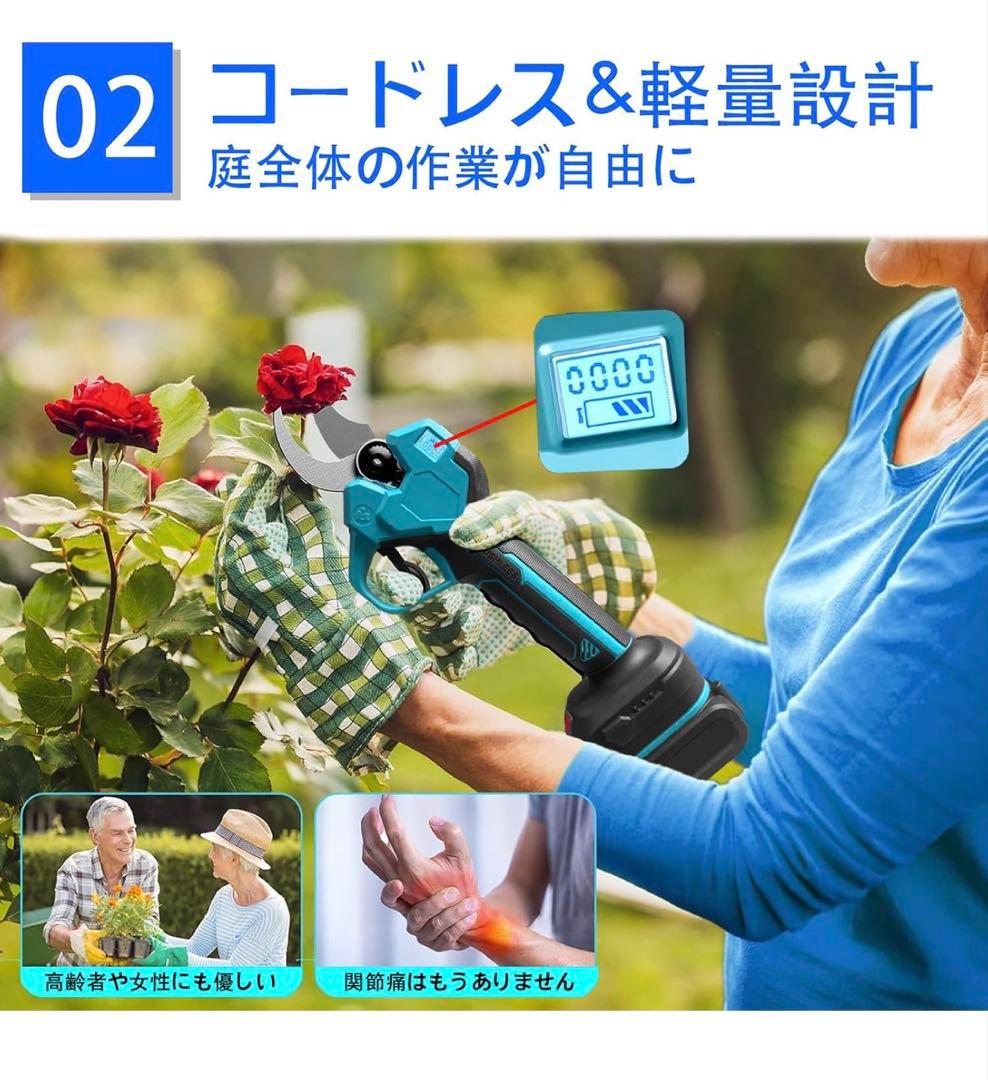 人気モデル　電動剪定バサミ　電動バサミ　切れ味良い剪定鋏