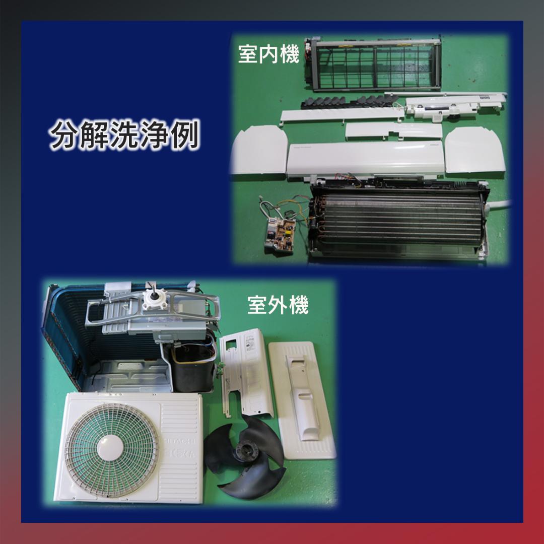 保証付き！日立ルームエアコン☆しろくまくん☆2023年☆6畳用☆H247