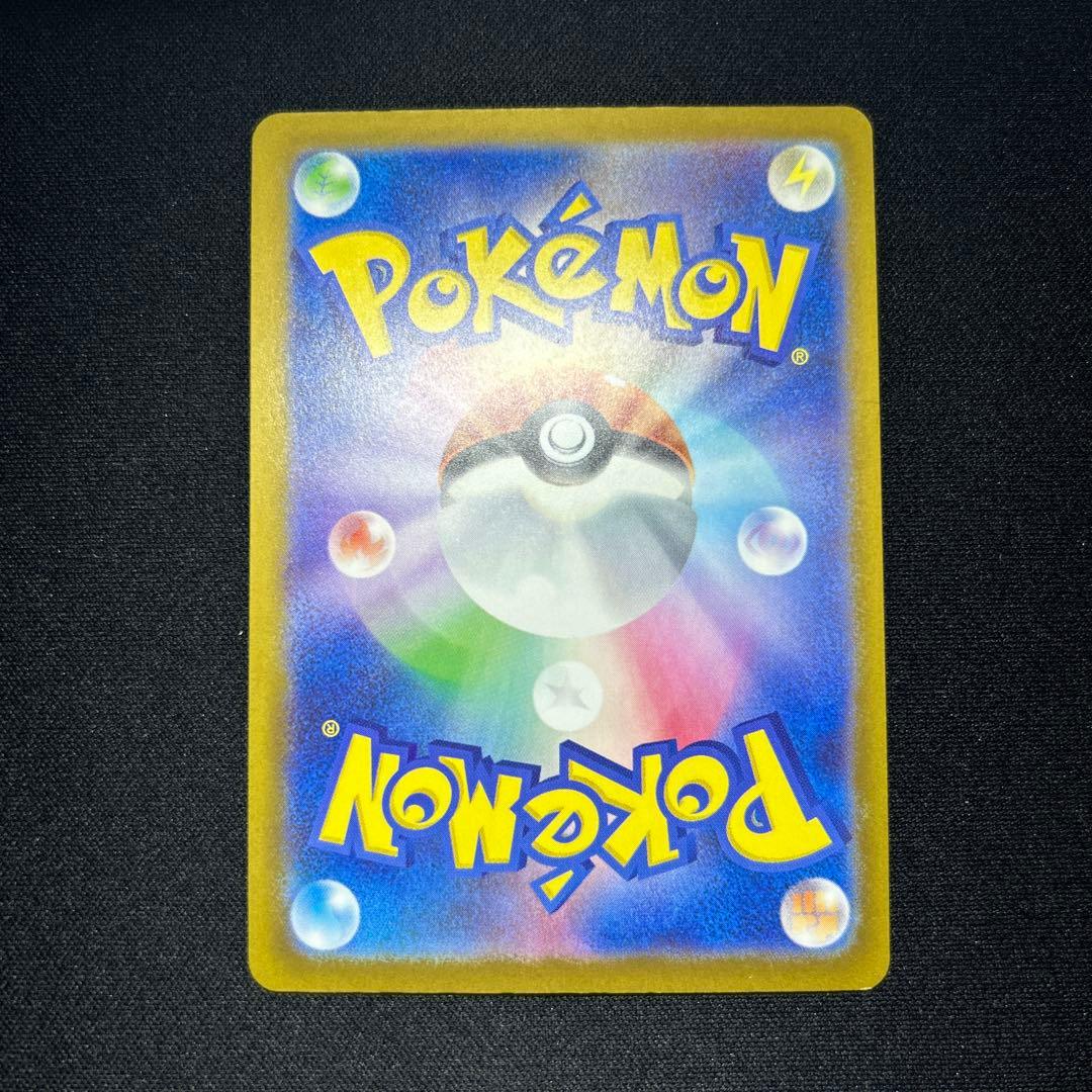 【魂抜けエラー】メガリザードンX ex MA