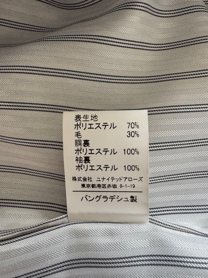 【コロン♬】green label relaxing セレモニースタイル