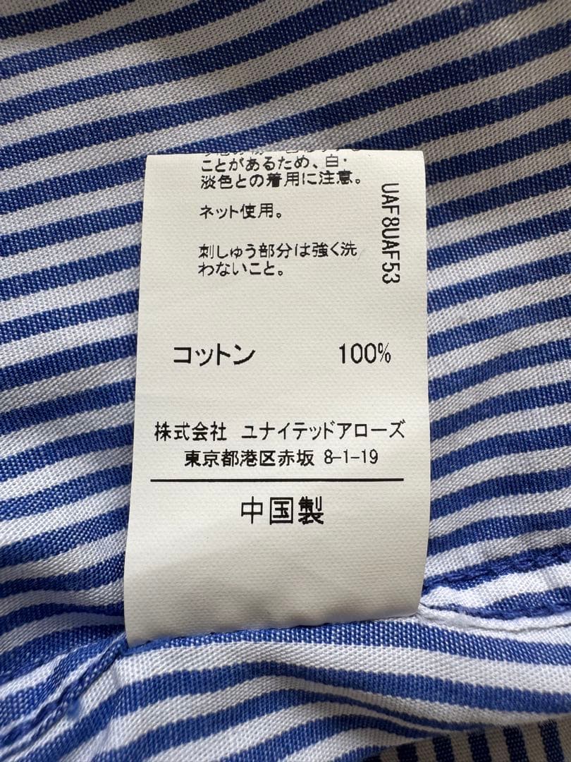 【コロン♬】green label relaxing セレモニースタイル