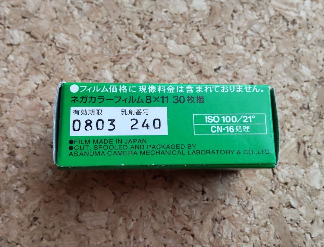 SHARAN ライカⅢ fモデル 　カメラ ＋ 本革ハードケース付き