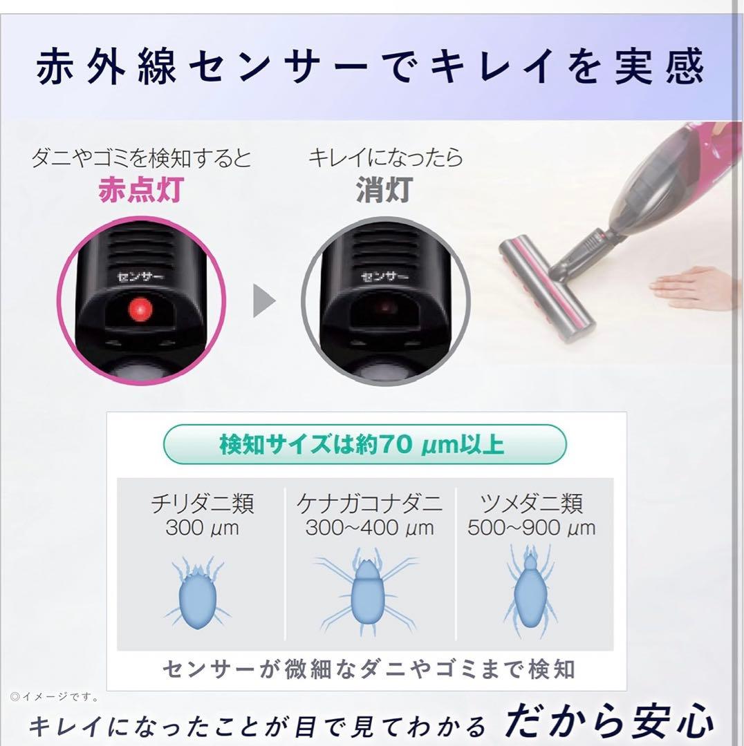 Panasonic MC-DF100C-P（ピンク）布団掃除機 新品未使用