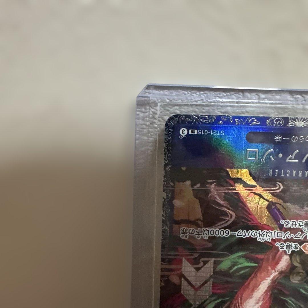 ワンピース カードゲーム 未開封　ロロノア・ゾロ(ST21-015)