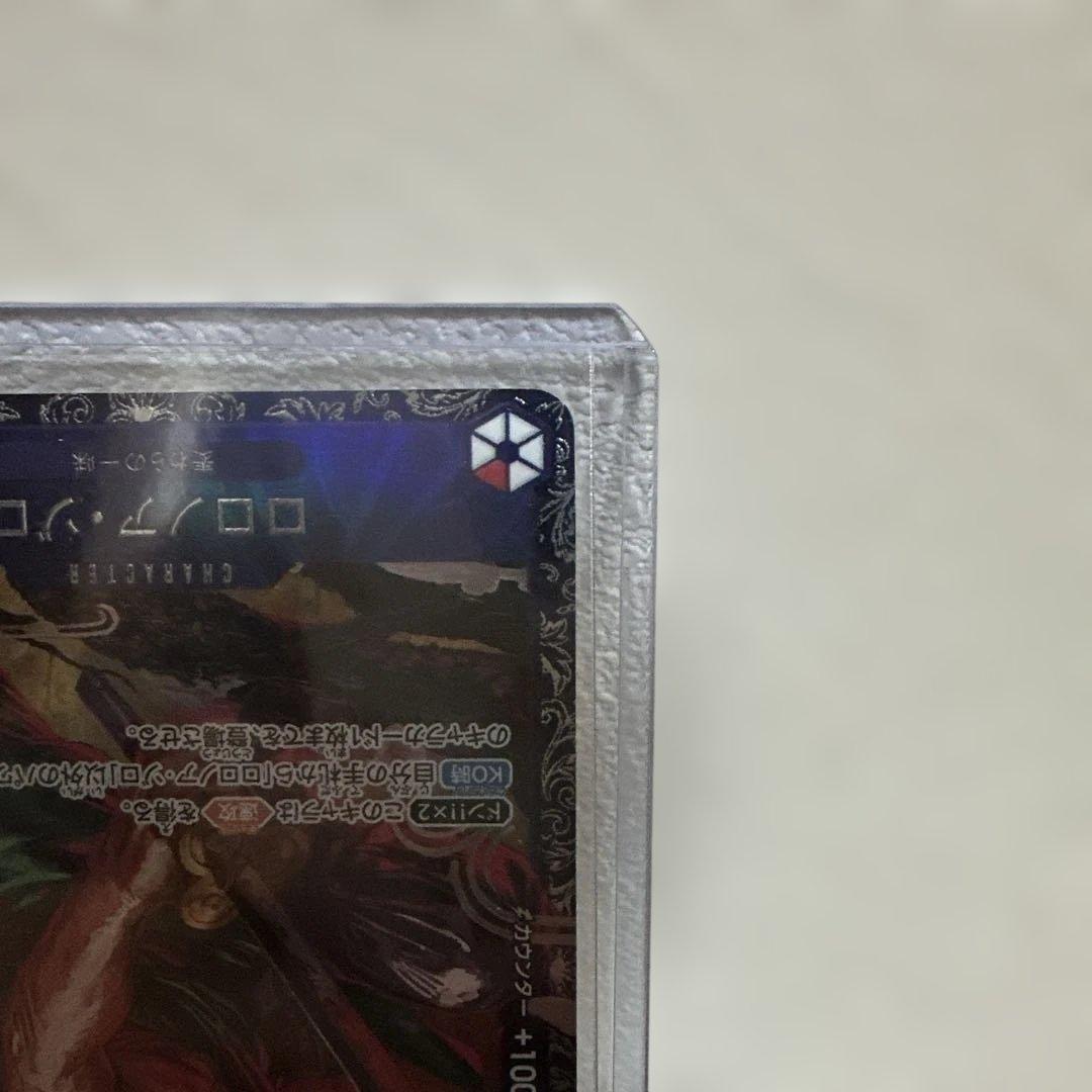 ワンピース カードゲーム 未開封　ロロノア・ゾロ(ST21-015)