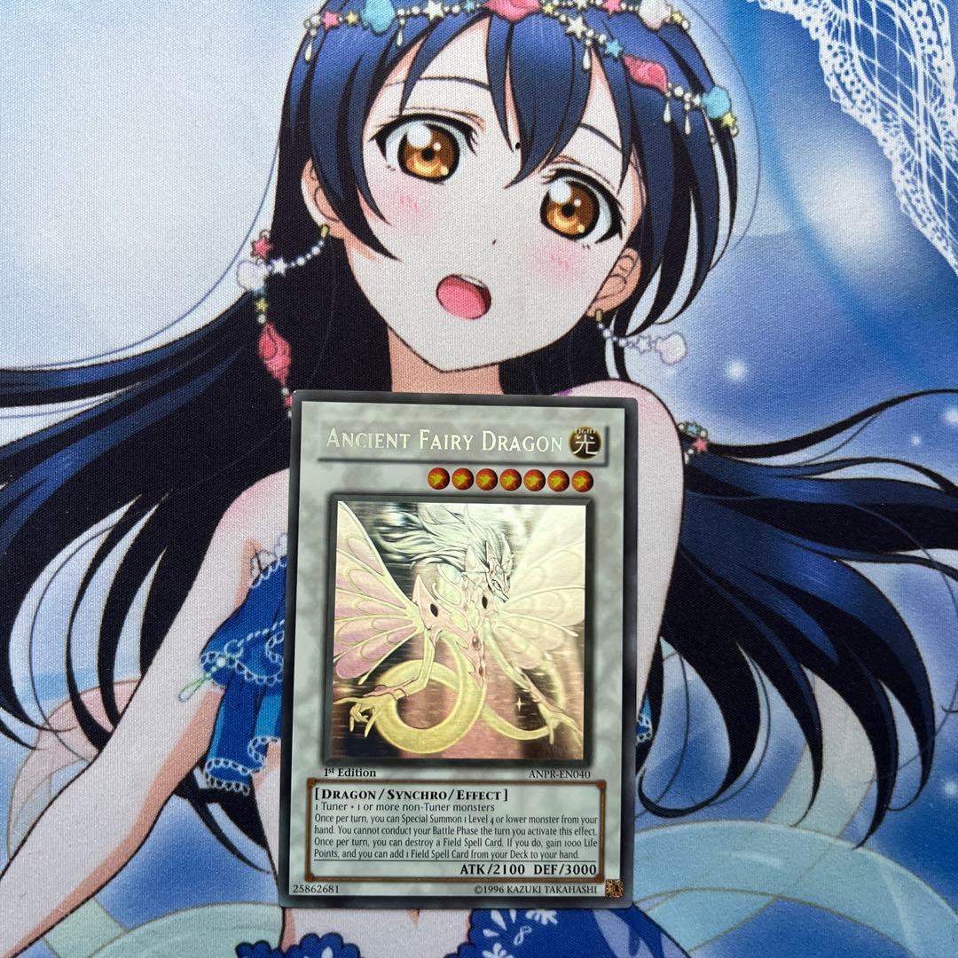 エンシェント・フェアリー・ドラゴン 英語 ホロ