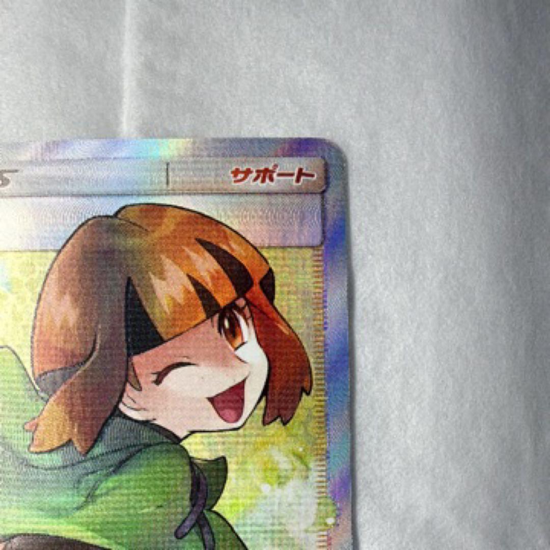 ナタネ SR SM5S ウルトラサン 070/066 エラーカード