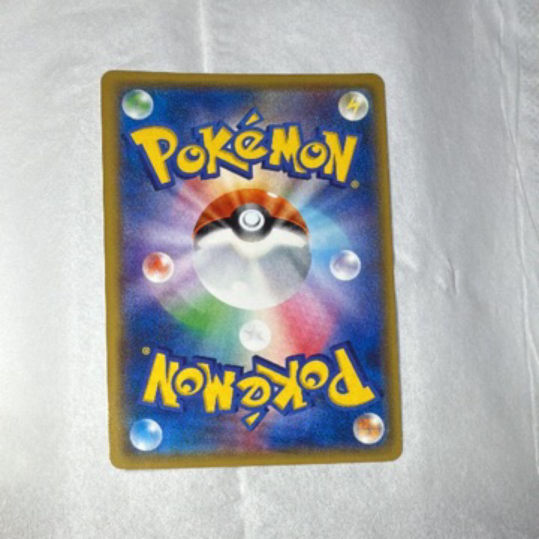 ナタネ SR SM5S ウルトラサン 070/066 エラーカード