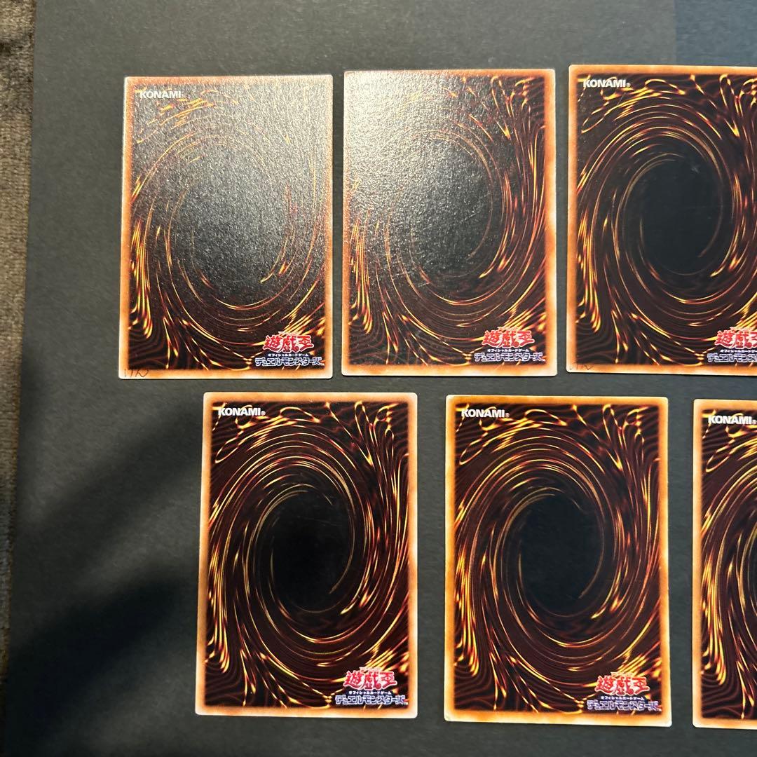 遊戯王トゥーン 9枚セット　引退品　まとめ