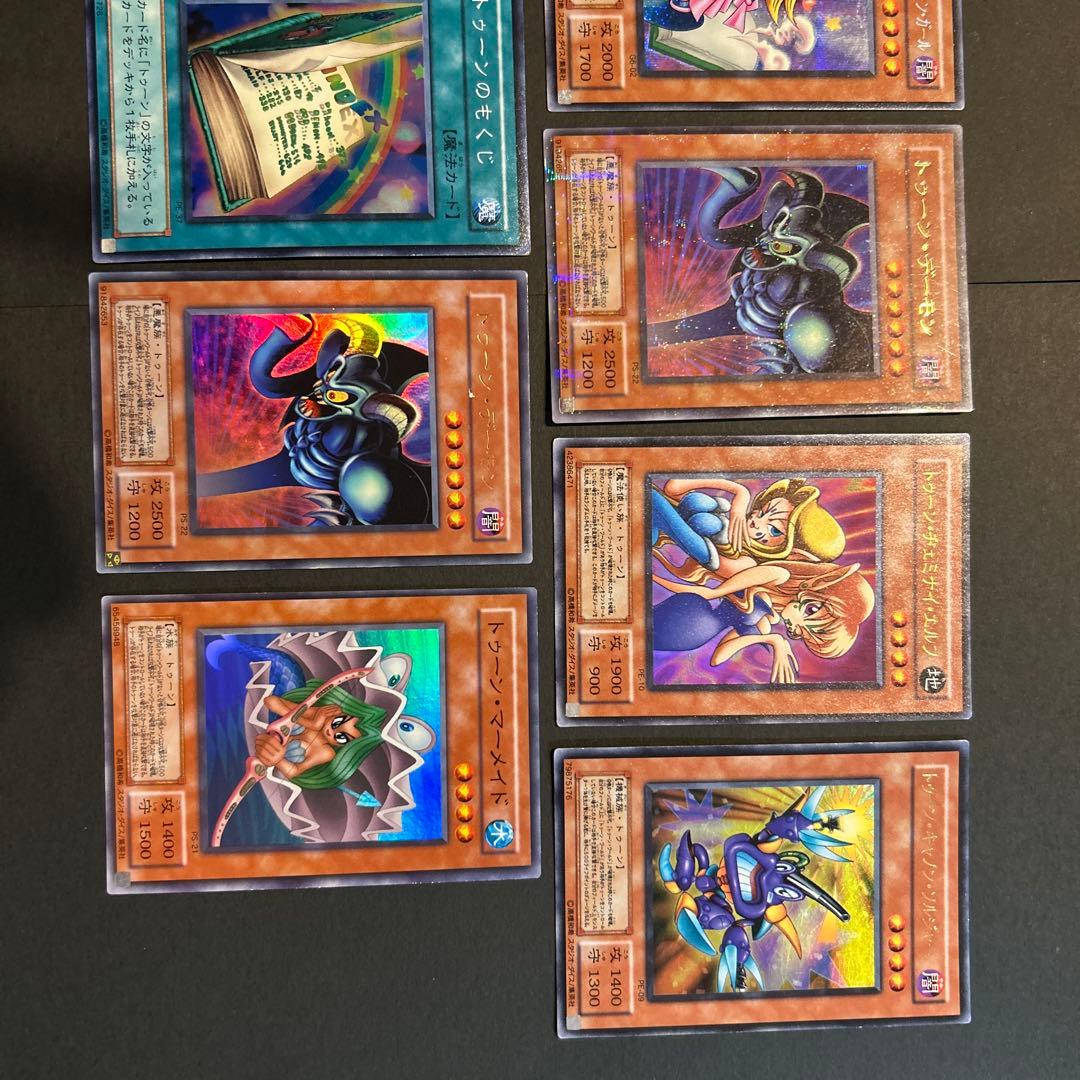 遊戯王トゥーン 9枚セット　引退品　まとめ