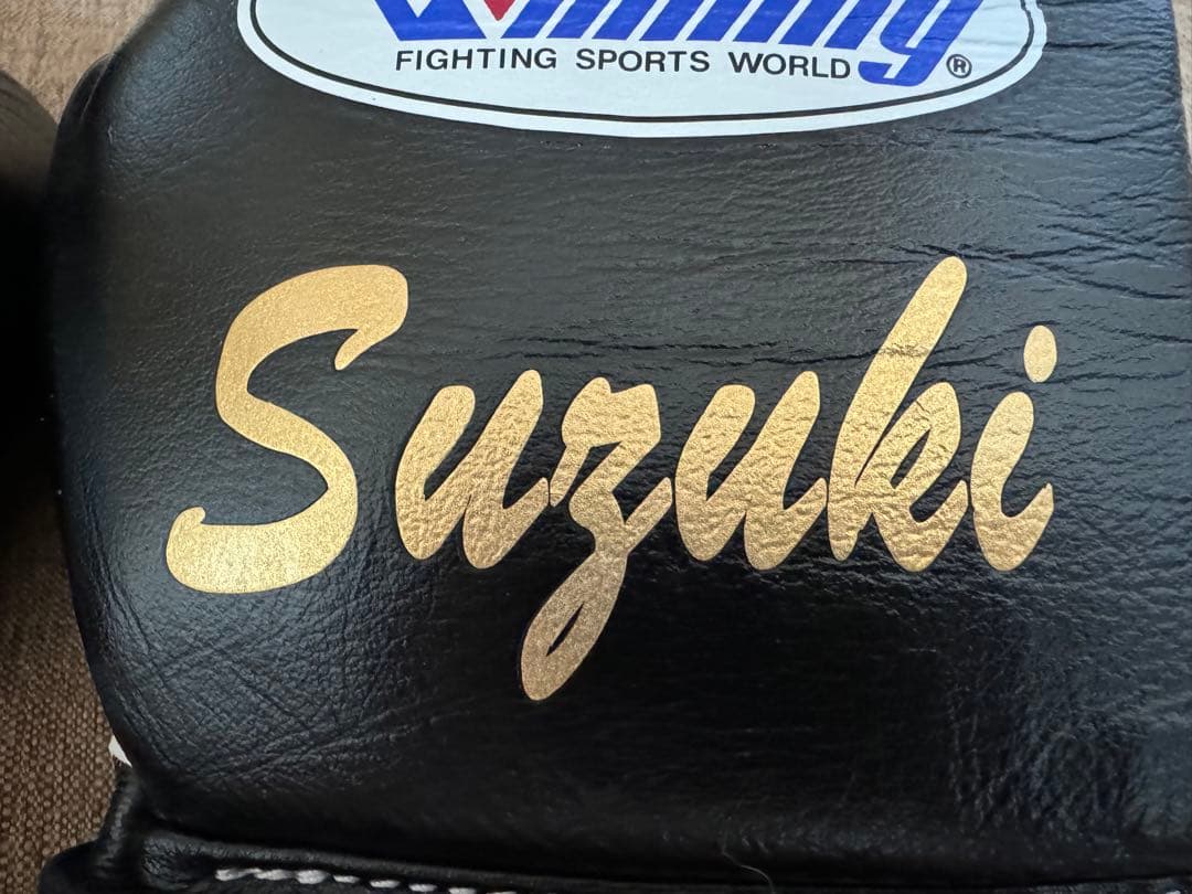 winning ウイニング ボクシンググローブ　8oz