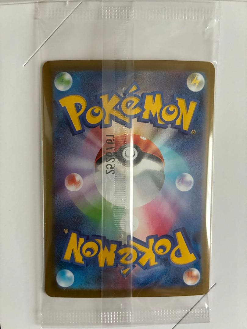 ヒロシマのピカチュウ プロモ 261/SV-P 未開封 ポケモンカード