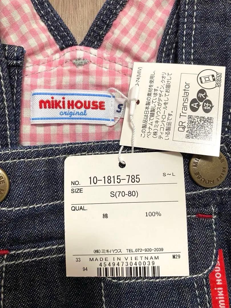 【新品未使用】mikihouseまとめセット　Tシャツ　スカート　おまけ追加