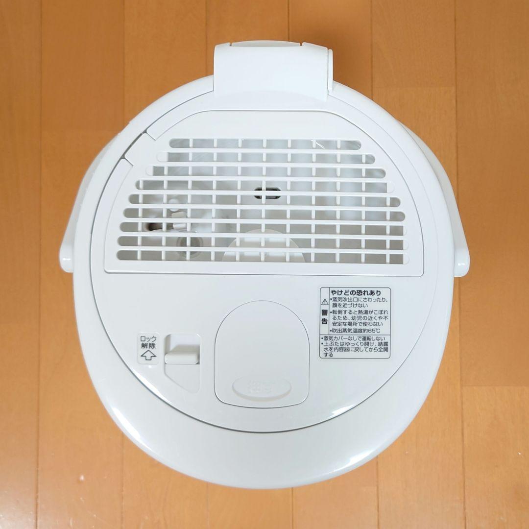 象印　加湿器　スチーム式加湿器　2018年製　EE-RN35