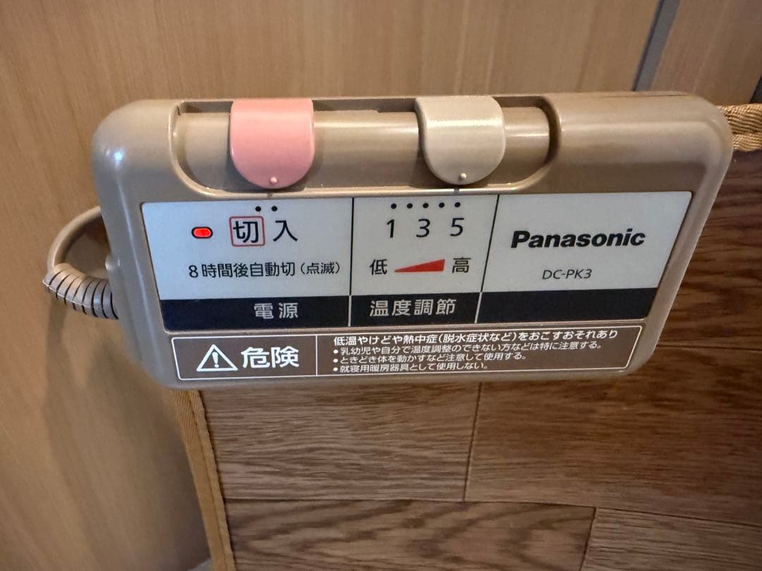 Panasonic ホットカーペット DC-PK3 2022年製
