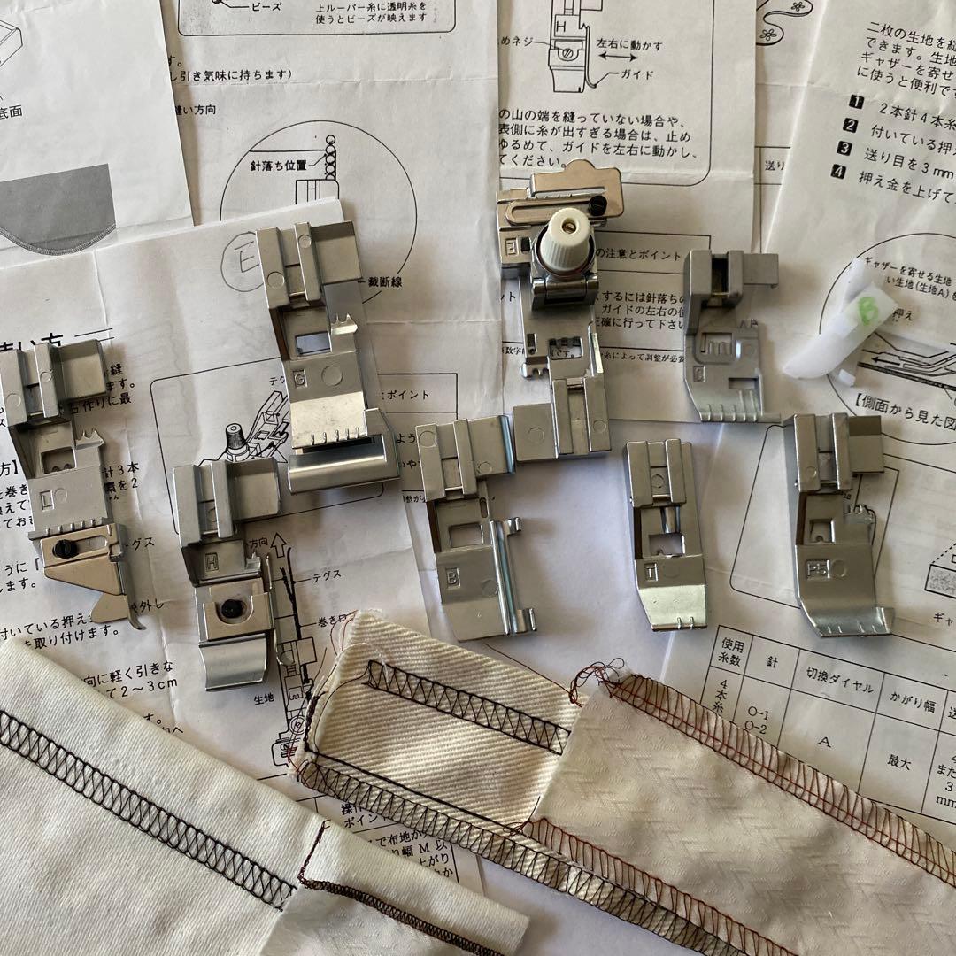 アタッチメント8個付き！ 超希少！現行BL77WJ縫工房ジェット ベビーロック