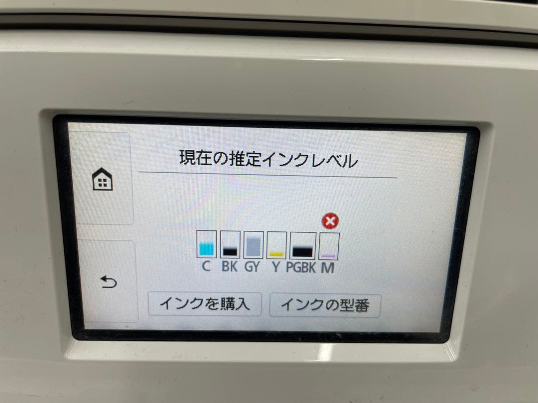 Canon キャノン　PIXUS インクジェットプリンター TS8430 動確済