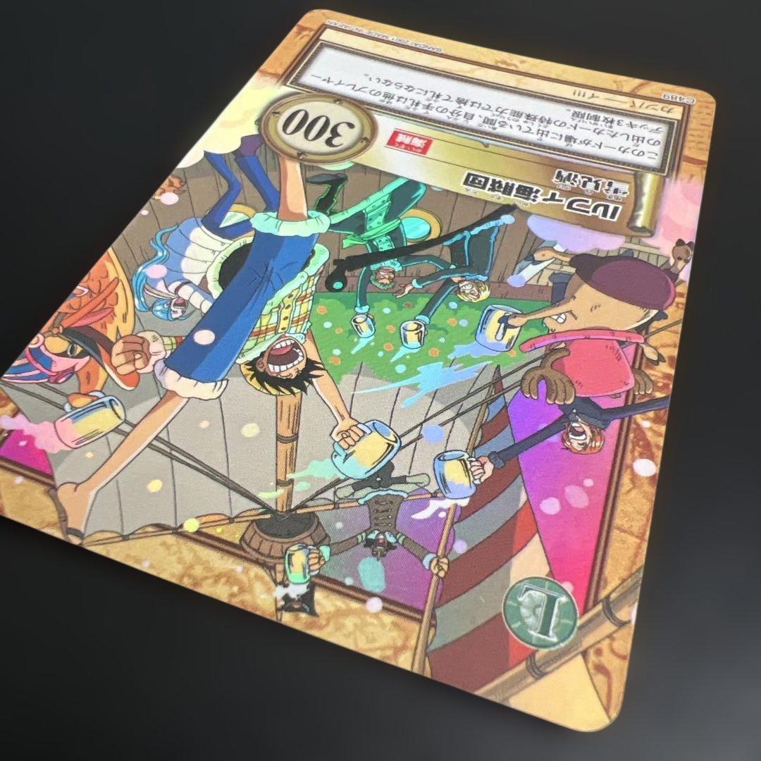C489 ルフィ海賊団　ワンピースカード　ハイパーバトル 雪見酒