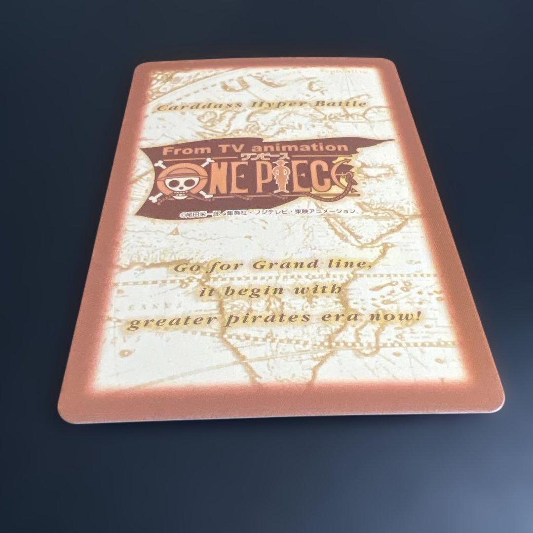 C489 ルフィ海賊団　ワンピースカード　ハイパーバトル 雪見酒
