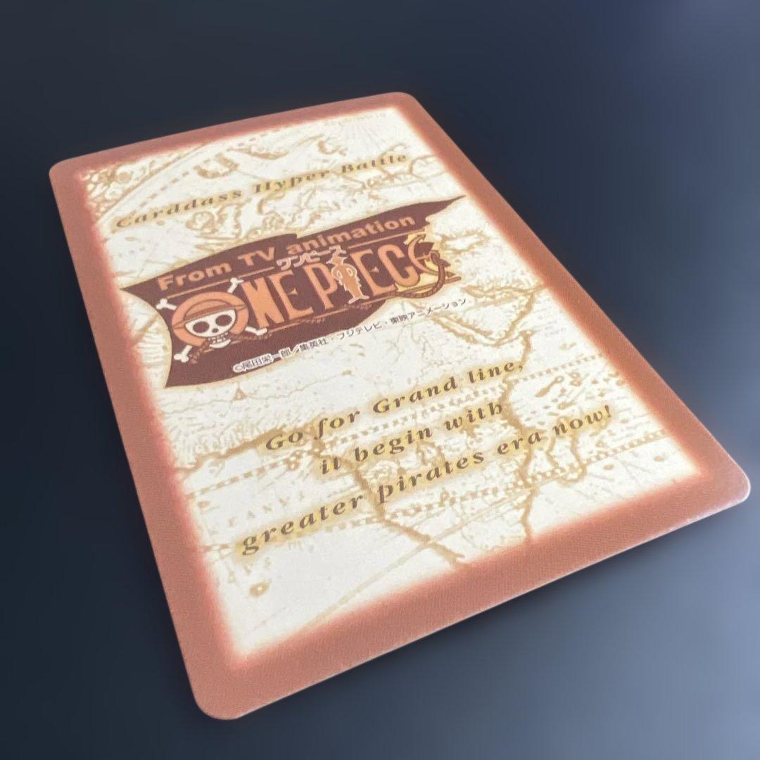 C489 ルフィ海賊団　ワンピースカード　ハイパーバトル 雪見酒