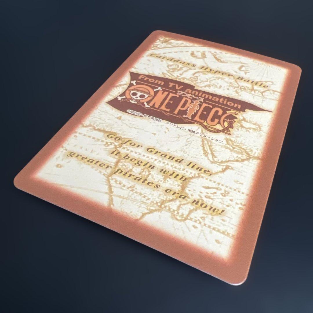 C489 ルフィ海賊団　ワンピースカード　ハイパーバトル 雪見酒