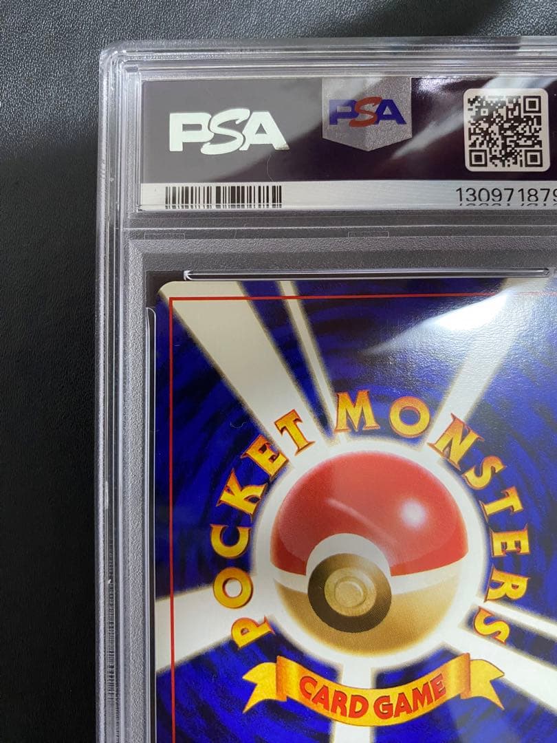 マチスのピカチュウ 旧裏 psa9 ポケモンジム第2弾 クチバシティジム マチス