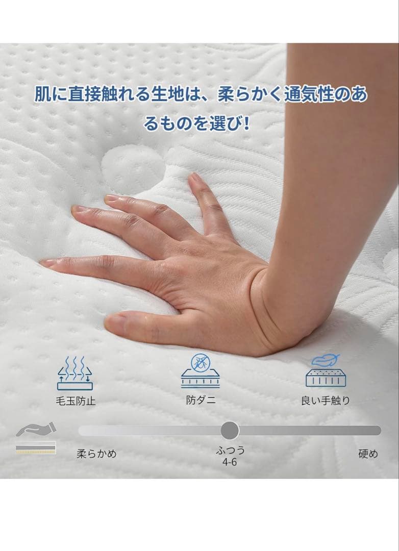 KOANTTI ポケットコイルマットレス 20cm セミダブルホワイト