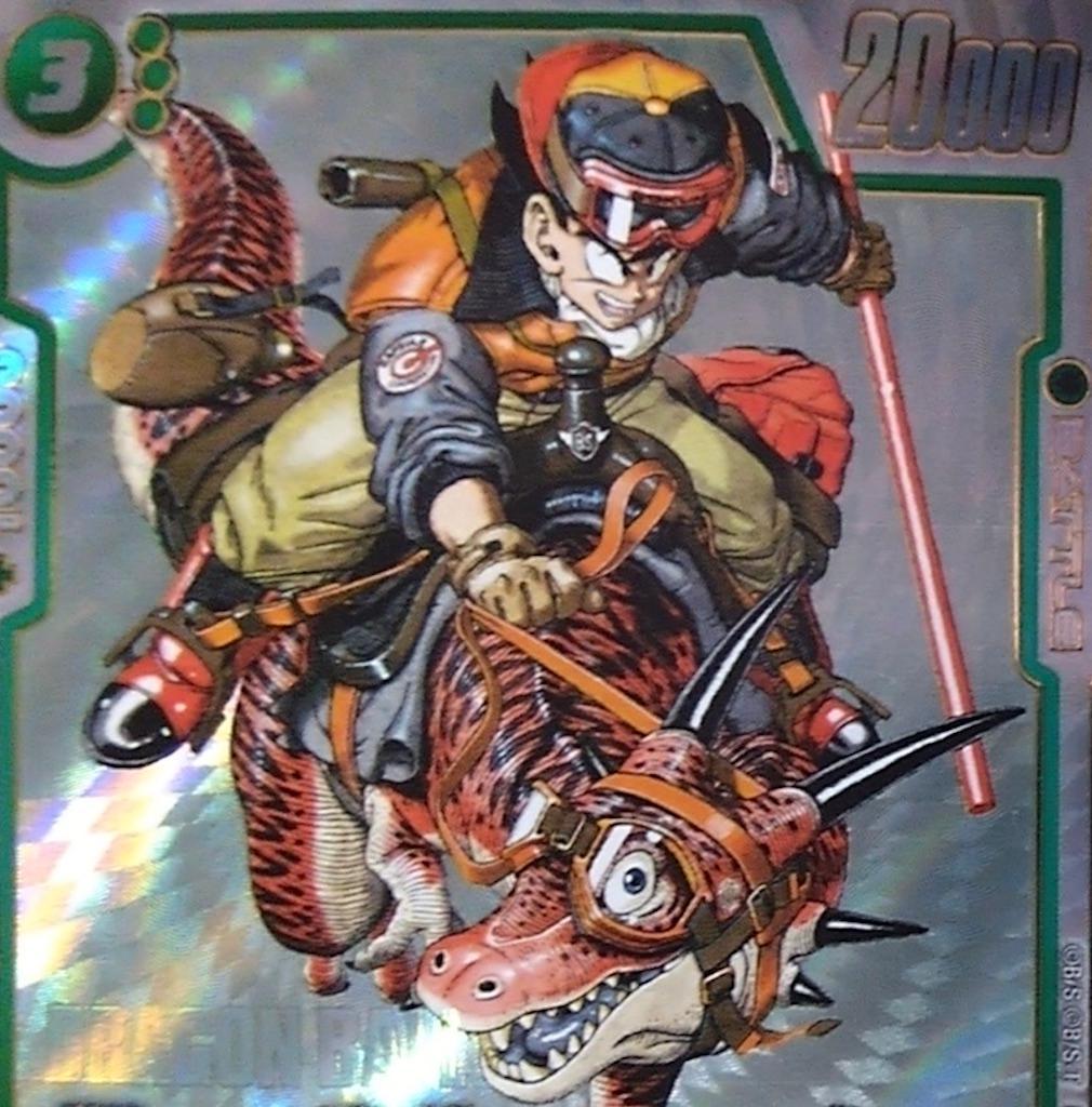 SB01-023 Rパラレル 孫悟空 MANGA BOOSTER ドラゴンボール